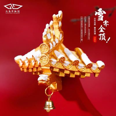 洛阳老君山雪景主题金属流沙流麻冰箱贴特色文创礼物旅游纪念品