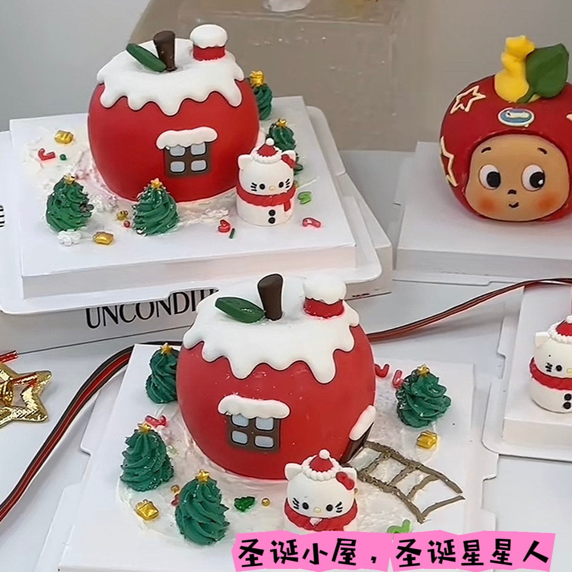 圣诞苹果屋KT蛋糕装饰星星人敲敲乐场景烘焙可食用巧克力插件