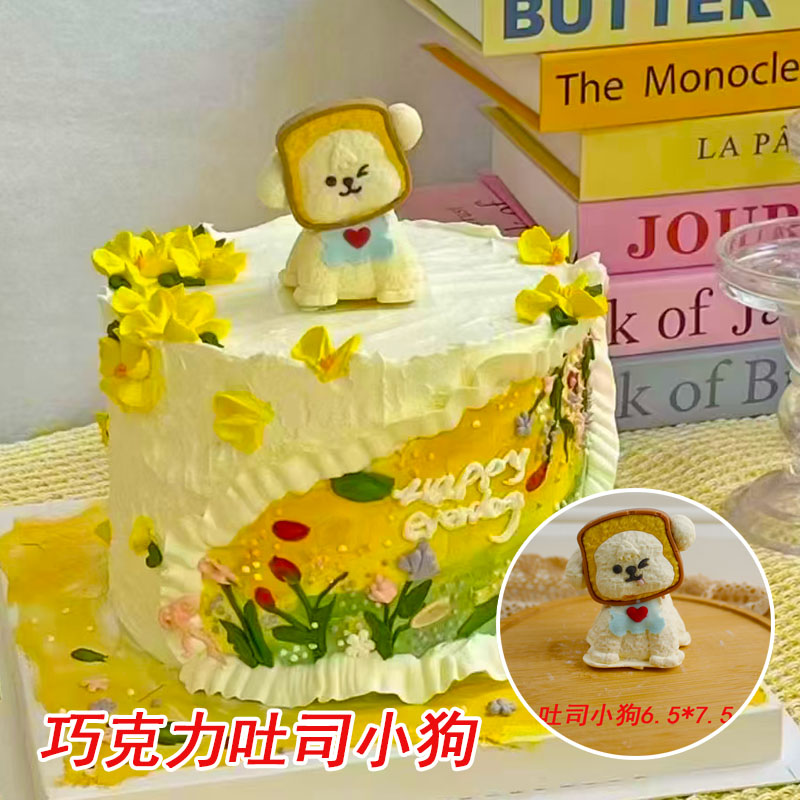 网红奶油小熊吐司小狗生日蛋糕巧克力装饰配件立体卡通小猪可食用