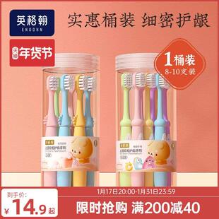 儿童牙刷软毛宝宝2 3到6一12岁以上小孩专用套装 小学生换牙期