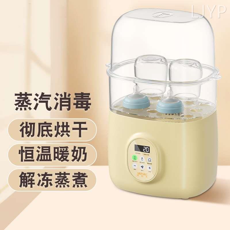 奶瓶消毒器带烘干五合一蒸汽杀菌婴儿暖奶温奶器专用消毒机柜小型