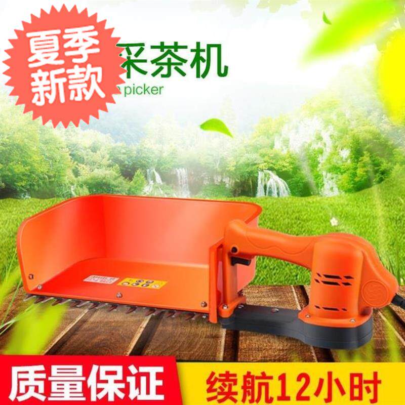 绿篱机机割采茶机开关修枝剪拉绳电动采o茶机小型自动剪茶机修剪|msdalam kategori penghantaran bunga/bunga simulasi/tumbuhan berkebun, Gardening Supplies, Mesin pemotong rumput/Lawn Mower - dari Buy2taobao.com untuk memberikan perkhidmatan ejen Taobao profesional membeli