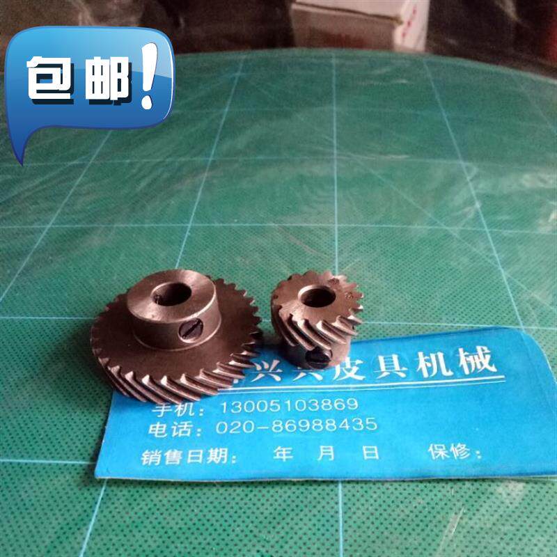 8365高头柱车齿轮5下轴旋梭齿轮/双针车齿轮缝纫机配件|msdalam kategori kehidupan elektrik, peralatan rumah dan aksesori, Bahagian Mesin jahit - dari Buy2taobao.com untuk memberikan perkhidmatan ejen Taobao profesional membeli