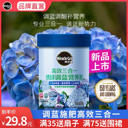 绣球花肥料销量排行榜 绣球花肥料品牌热度排名 小麦优选 绣球花肥料销量排行榜 绣球花肥料品牌热度排名 小麦优选