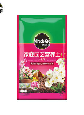 美乐棵兰花专用土蝴蝶兰文心兰墨兰石斛盆栽肥料高龄松树皮营养土