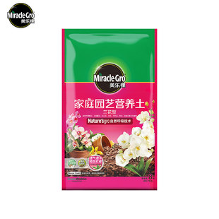 美乐棵兰花专用土蝴蝶兰文心兰墨兰石斛盆栽肥料高龄松树皮营养土