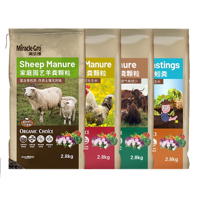 美乐棵有机肥羊粪鸡粪牛粪蚯蚓粪养花种菜专用通用花卉绿植肥料