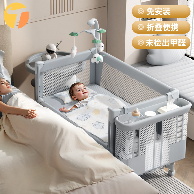 TRIMIGO泰美高婴儿床多功能