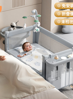TRIMIGO泰美高婴儿床可移动拼接大床新生儿礼物宝宝多功能摇篮床