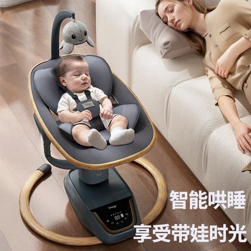 哄娃神器婴儿摇摇椅解放双手