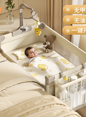 TRIMIGO泰美高婴儿床可折叠移动拼接床新生儿宝宝床多功能摇篮床