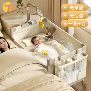 TRIMIGO泰美高婴儿床可折叠移动拼接床新生儿宝宝床多功能摇篮床