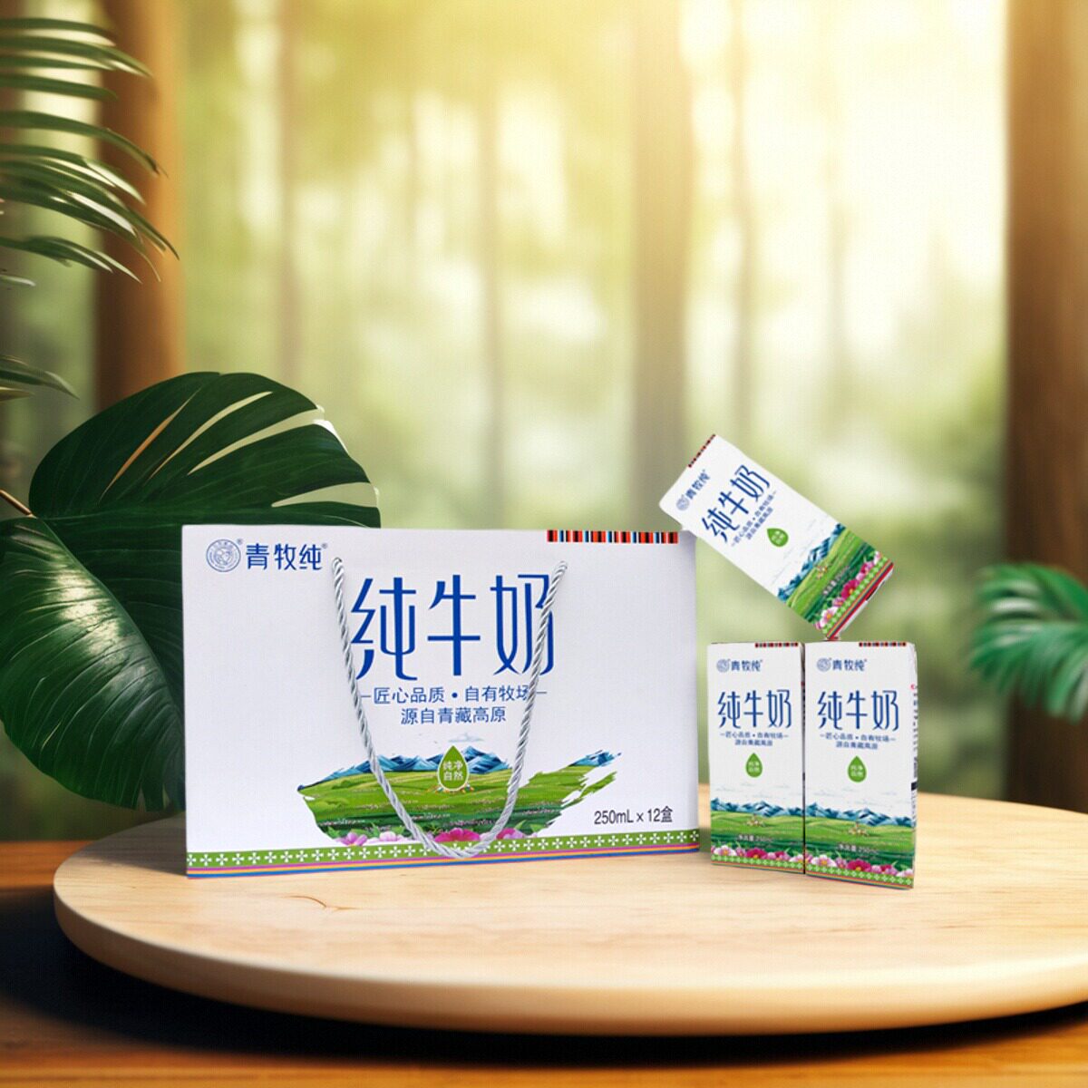 青牧纯青海牧场奶源自青藏高原