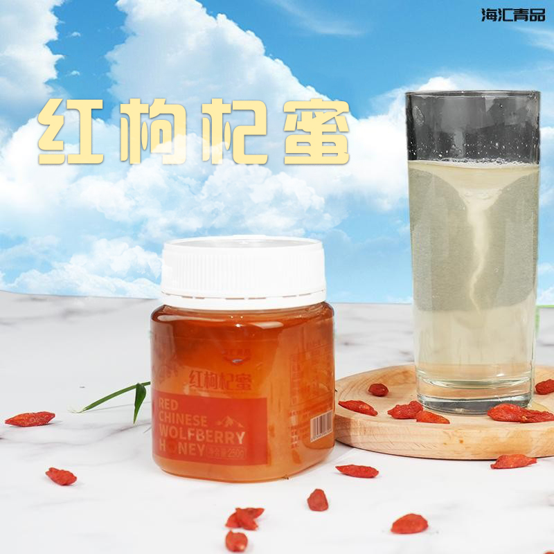青藏高原红枸杞蜜 海汇青品 原蜜 自然无添加包邮青海特产