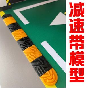 减速带1.3m塑料材质无气味可放在家里儿童交通玩具