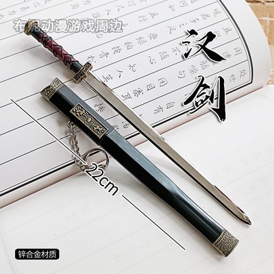 古风武器手办金属玩具刀剑长枪古代冷兵器摆件迷你帅气男珍藏合金
