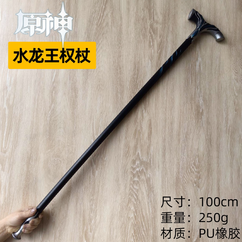 原神游戏COS苍古自由之誓枫原万叶武器行秋单手剑PU儿童漫展玩具
