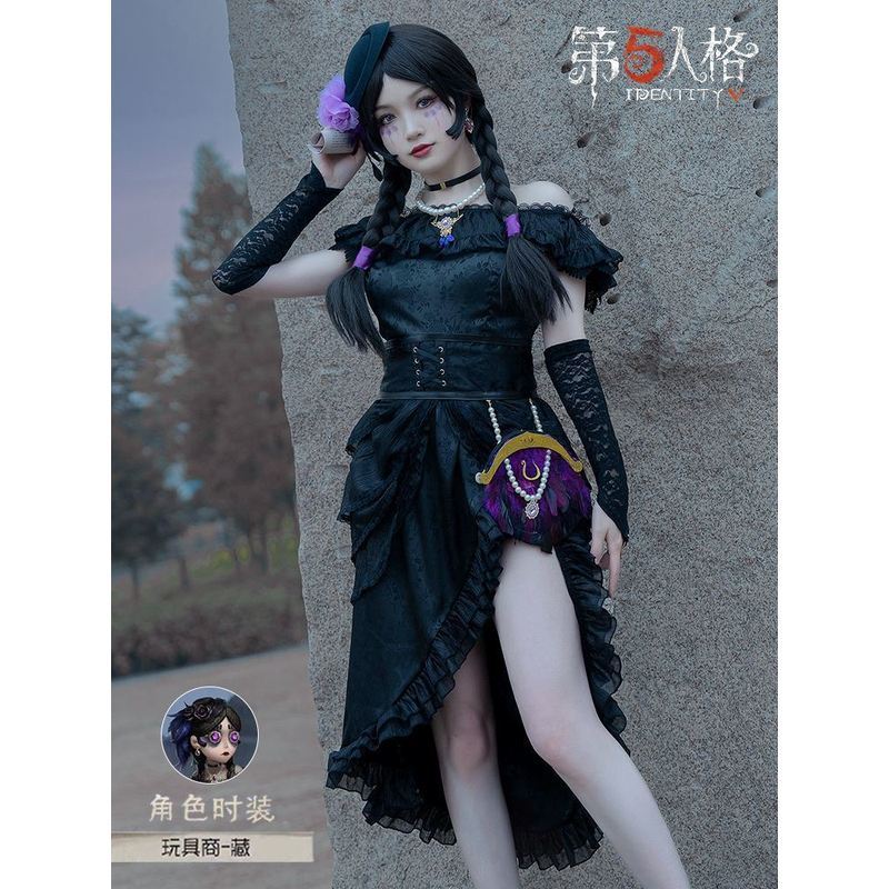 第五人格cos服玩具商藏cosplay服装全套游戏二次元动漫c服