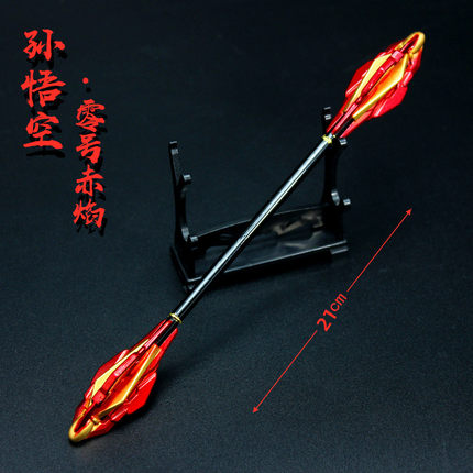 王者荣耀周边手办澜赏金猎手合金武器模型玩具澜鲨之猎刃金属摆件