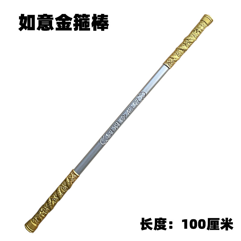 杨戬三尖两刃刀一比一儿童玩具宝莲灯二郎神兵器软胶武器模型道具