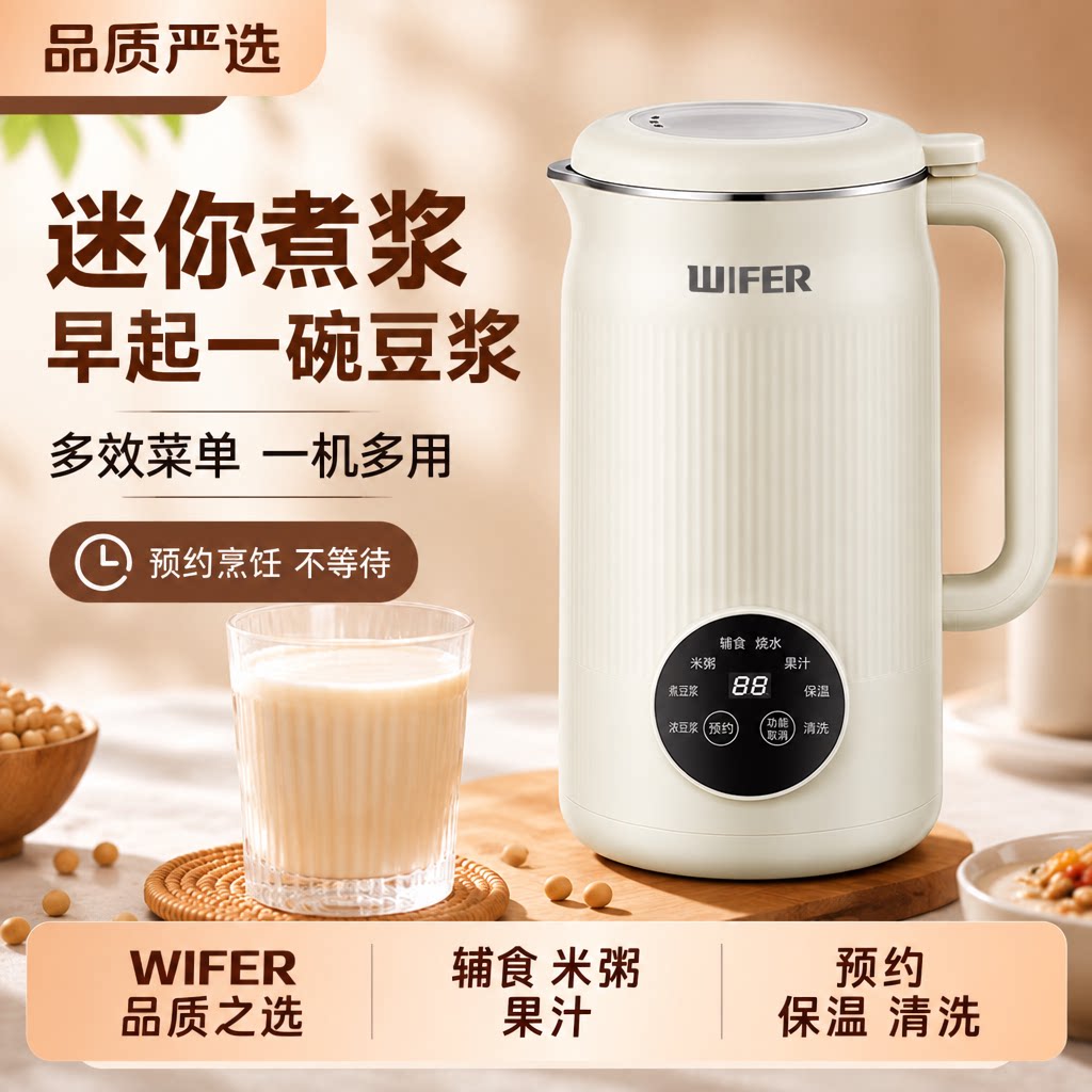 新款全自动豆浆机不锈钢家用多功能破壁机免煮免过滤大容量榨汁机