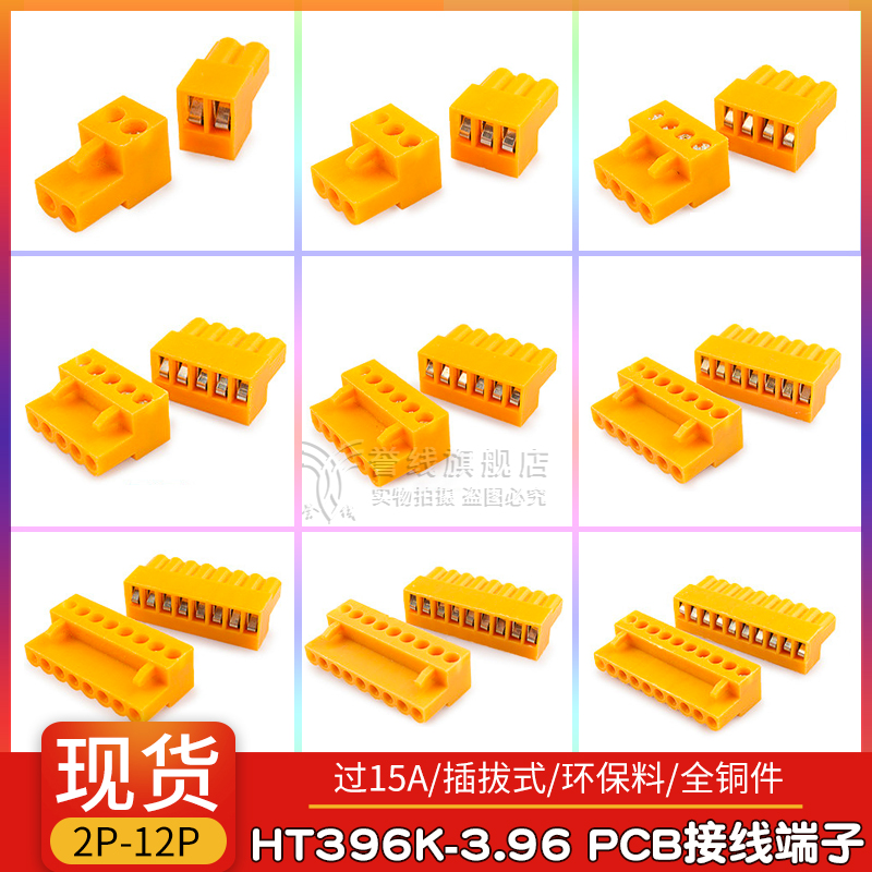 纯铜材质，环保胶体，品质保证