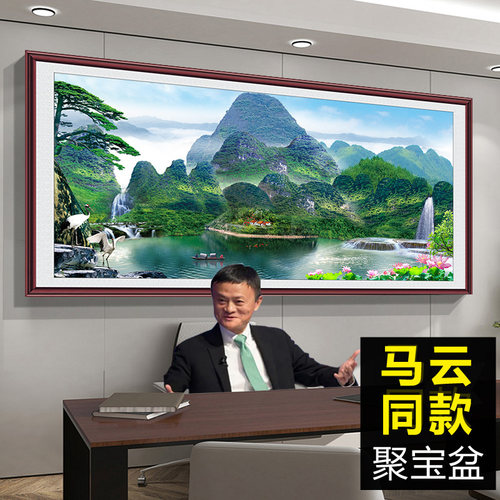 西墙聚财山水画靠山图