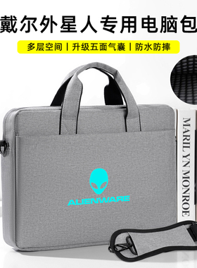 戴尔外星人X/M/14/15/16/17笔记本电脑包R1/R2/R6寸手提单肩包防震R3