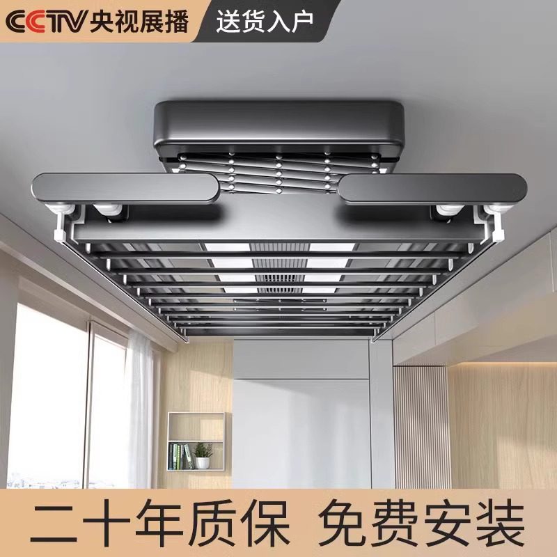 立减15% 阳台电动晾衣架智能烘干杀菌遥控自动升降伸缩声控晾晒杆