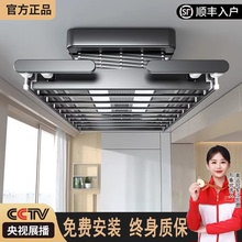 政府补贴智能阳台晾衣架语音烘干杀菌遥控自动伸缩智能声控晾晒杆