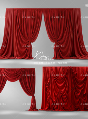 红色布幔婚礼效果图免抠png褶皱帷幔设计psd素材文件