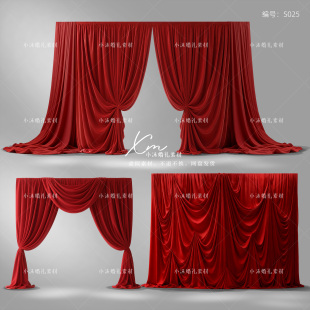 红色布幔婚礼效果图免抠png褶皱帷幔设计psd素材文件