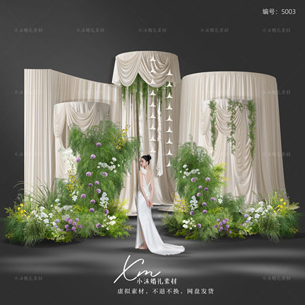 自然系婚礼花艺分层素材psd米白香槟色婚礼效果图免抠布幔素材