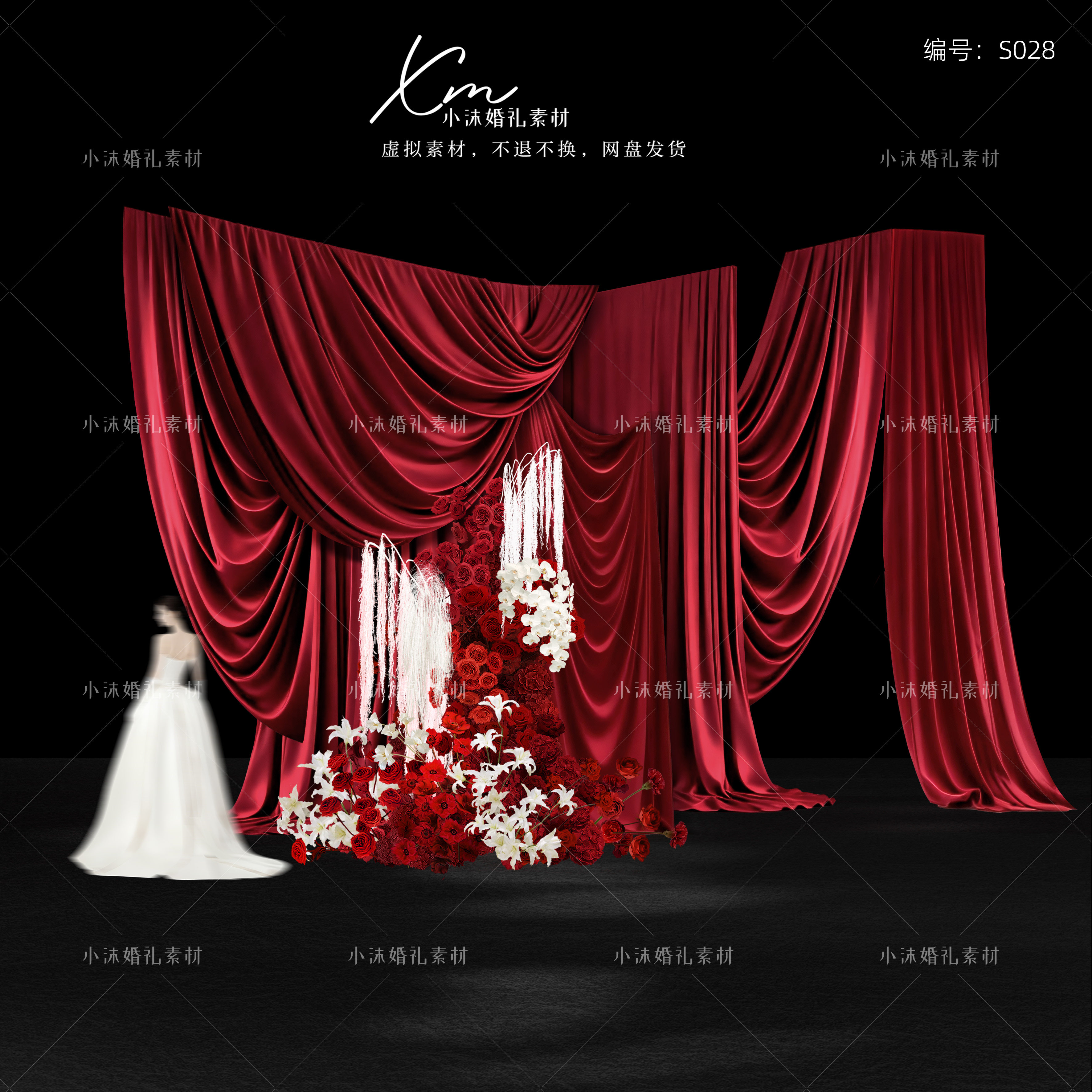 毛绒红白色婚礼花艺素材psd红色褶皱布幔剧场婚礼舞台效果图素材