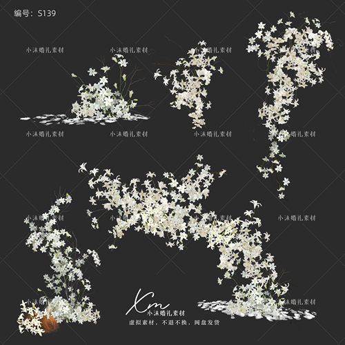 白色纯花艺小众户外婚礼效果图分层花艺psd手绘素材