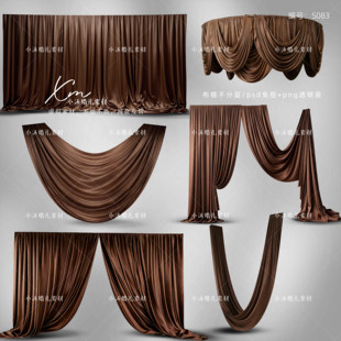 咖色褶皱布幔婚礼效果图png免扣布幔手绘道具psd素材