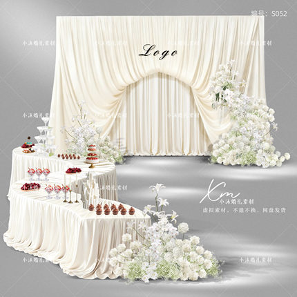 米白香槟色褶皱分层布幔婚礼效果图s形弧形甜品桌psd手绘花艺素材