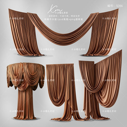 咖色褶皱布幔婚礼效果图png免扣布幔手绘道具psd素材