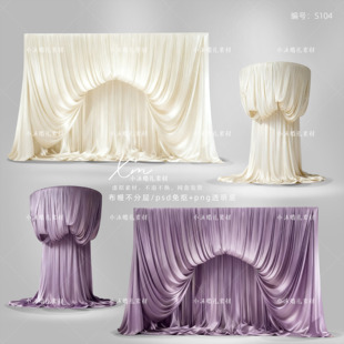 浅紫色香槟色褶皱布幔婚礼效果图psd免抠布幔婚礼手绘道具素材
