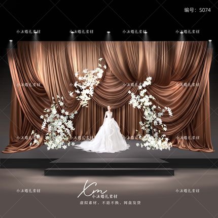 咖色褶皱布幔婚礼效果图百合枝条感花艺手绘道具psd分层素材