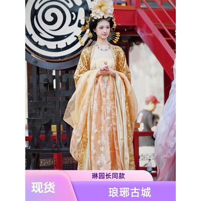 金缕凤娇琅琊古城琳园长同款华贵