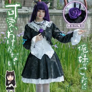 我的妹妹哪有这么可爱五更琉璃cos服装俺妹黑猫cosplay女装洛丽塔