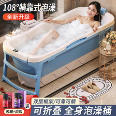 泡澡桶大人家用全身折叠洗澡桶加厚浴盆成人洗澡盆可坐浴缸沐浴桶