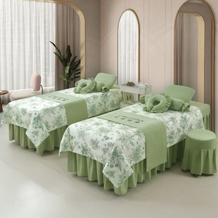 新款美容床罩四件套轻奢高级感美容院专用按摩床单洗头床罩四季款