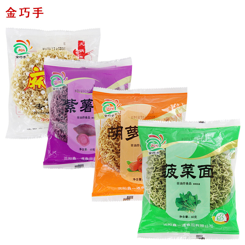 【金巧手】60g袋装麻辣烫面好火锅面非油炸方便面方便速食拉面条