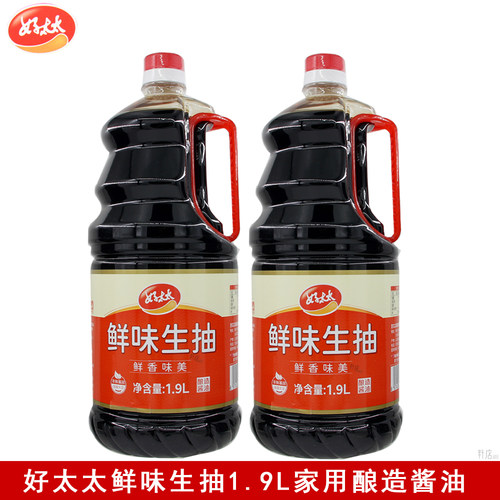 好太太鲜味生抽1.9L酿造酱油凉拌炒菜点蘸提鲜调味料商用调味品
