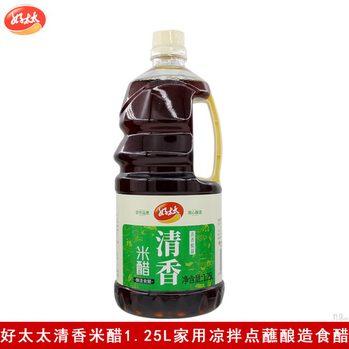 好太太清香米醋1.25L酿造食醋