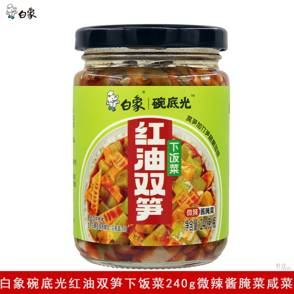 白象碗底光红油双笋下饭菜240g微辣酱腌菜脆嫩莴笋竹笋小咸菜