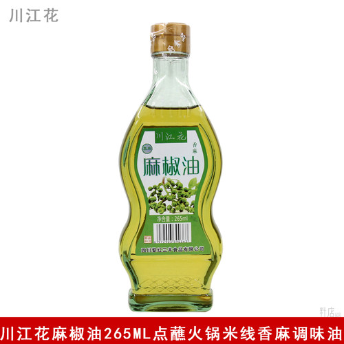 四川特香拌面调味油红花