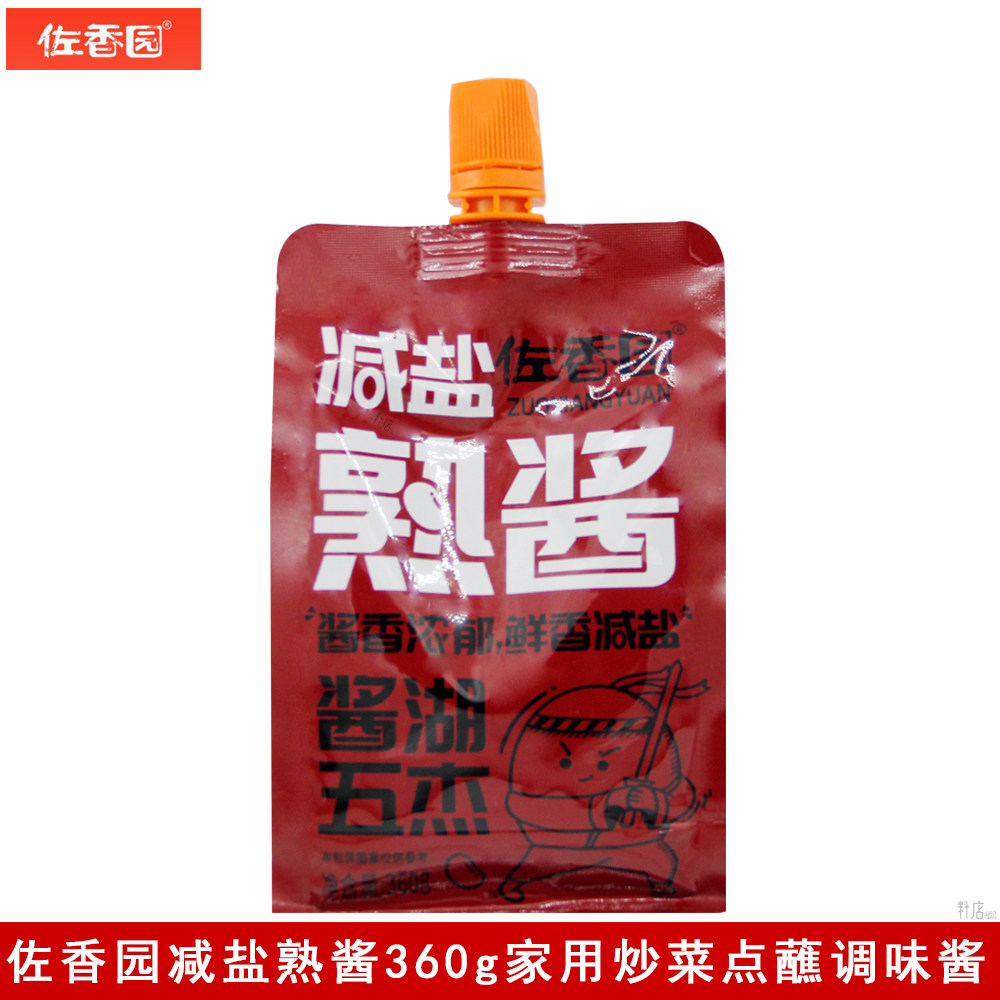 佐香园减盐熟酱360g家用炒菜点蘸夹馍卤炖拌面拌饭即食调味酱料,粮油调味/速食/干货/烘焙,酱类调料,淘宝优惠券,粉丝福利购,淘宝优惠卷